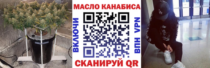 Дистиллят ТГК THC oil Электросталь